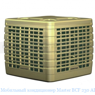   Master BCF 230 AL